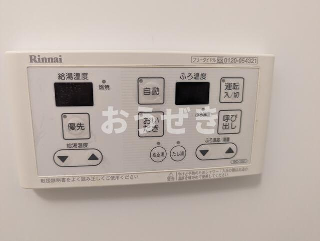 メゾン・ド・櫻Ⅲの設備