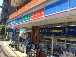 レオネクストサニーヒル五ノ坂 の周辺