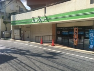 レオネクストサニーヒル五ノ坂 の周辺