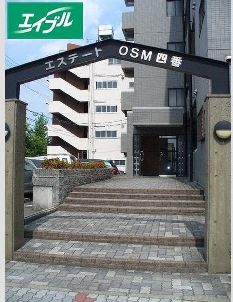 エステートOSM四番のエントランス