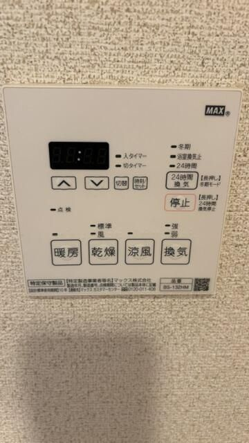 ジョイシティ駒沢大学のその他