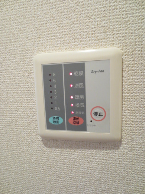 アトラス高円寺の設備|浴室乾燥機能付