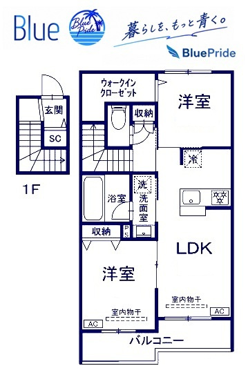 【間取り】 | (仮称)亀井野246メゾン