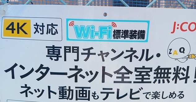 ユニメント桂華のその他