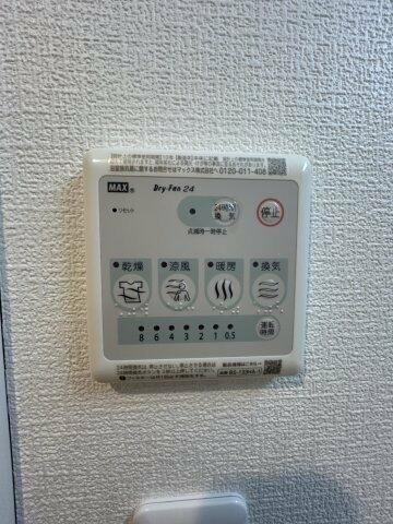 【その他】