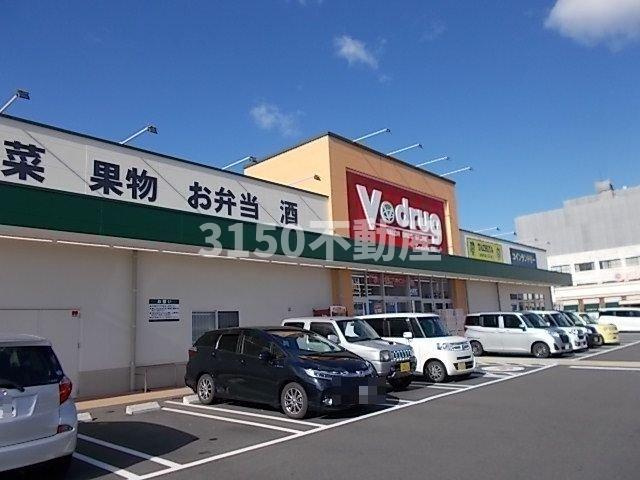 リヴェール・ピアⅠの周辺|Ｖ・ｄｒｕｇタチヤ県庁西店まで550m