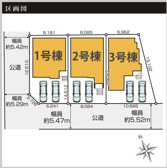 名古屋市南区内田橋１丁目新築一戸建