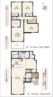 【間取り】 | 名古屋市南区内田橋１丁目新築一戸建 | キャンペーン対象物件です♪詳細は弊社ホームページもしくはスタッフまでお気軽にお問合せ下さいませ♪ お役に立てる自信があります♪