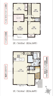 【間取り】 | 名古屋市南区内田橋１丁目新築一戸建 | キャンペーン対象物件です♪詳細は弊社ホームページもしくはスタッフまでお気軽にお問合せ下さいませ♪ お役に立てる自信があります♪