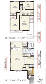 【間取り】 | 名古屋市南区内田橋１丁目新築一戸建 | キャンペーン対象物件です♪詳細は弊社ホームページもしくはスタッフまでお気軽にお問合せ下さいませ♪ お役に立てる自信があります♪
