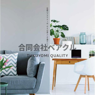 【内装】 | 【仲介手数料0円】ソルテラス京都西院悠洛 | 内装も気になるポイント