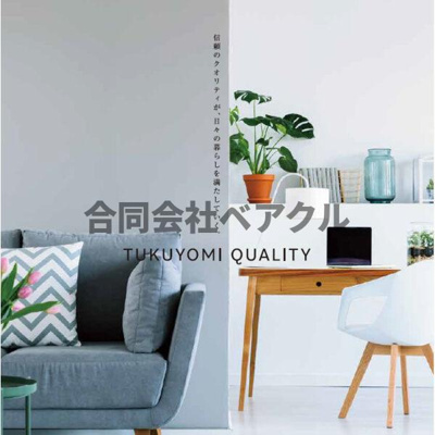 【内装】 | 【仲介手数料0円】ソルテラス京都西院悠洛 | 内装も気になるポイント