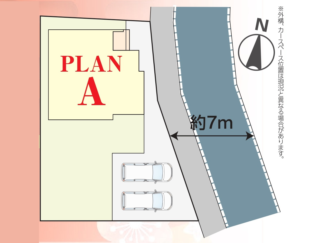 柏市西山２丁目新築戸建【酒井根西小学校：3分】の区画図|区画配置図
