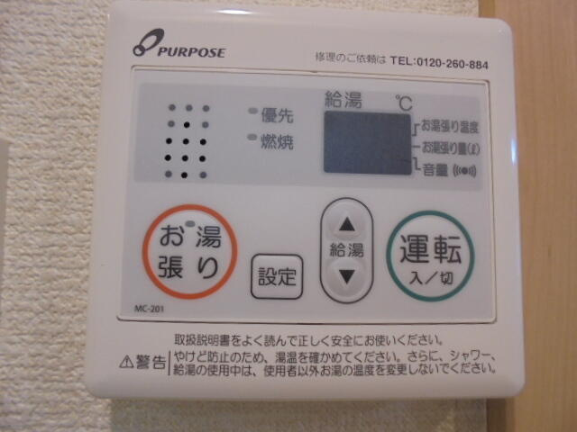 【その他】