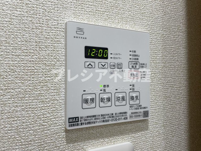 ハイツ甲四公園の設備