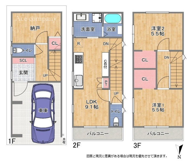 【間取り】 | 平野区加美鞍作2丁目 | 【2階に水廻り設備集約、家事ラク動線確保♪キッチンカップボード付き♪トイレ2ヶ所♪】