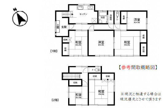 厚木市金田　中古戸建