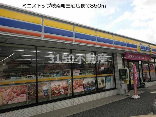 ヴィオラの周辺|ミニストップ岐南町三宅店まで850m
