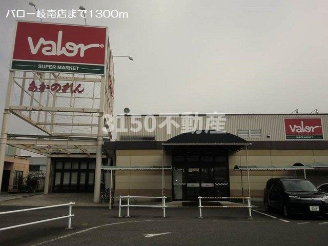 ヴィオラの周辺|バロー岐南店まで1300m