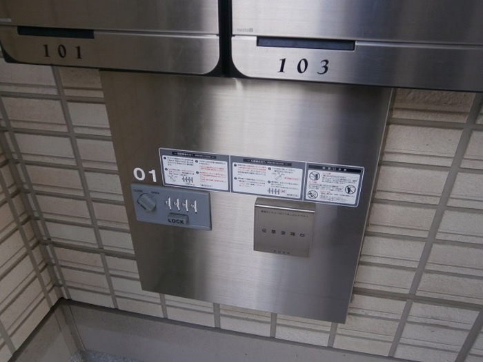 グランメゾン霞のその他共用部分