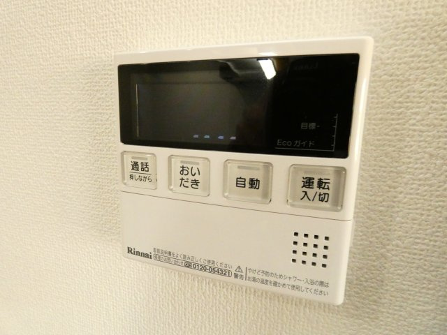 エルメゾン白水のその他