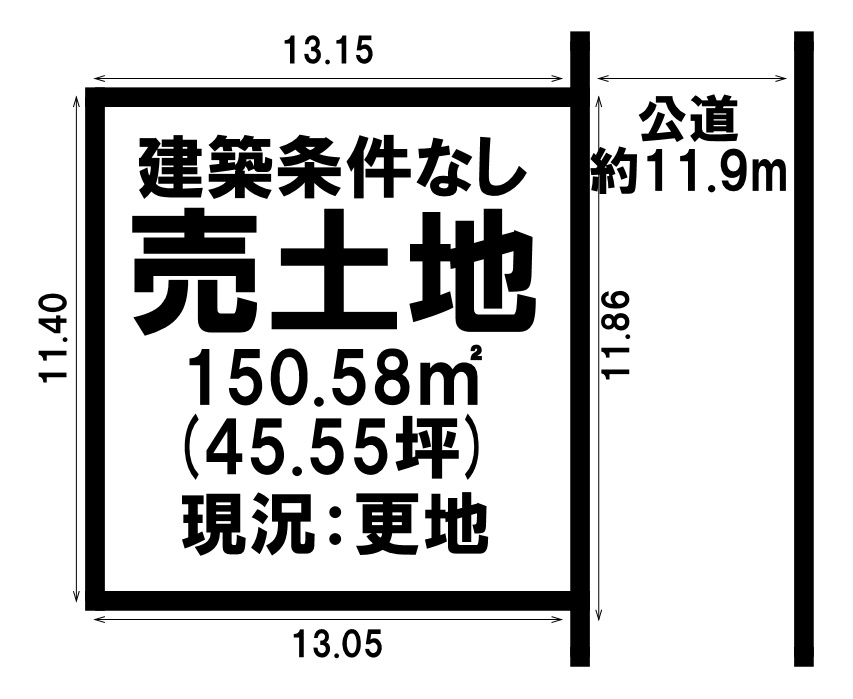 売土地の土地図