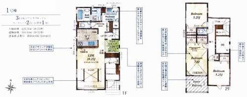 平塚市徳延3丁目　新築戸建全4棟　1号棟の間取り