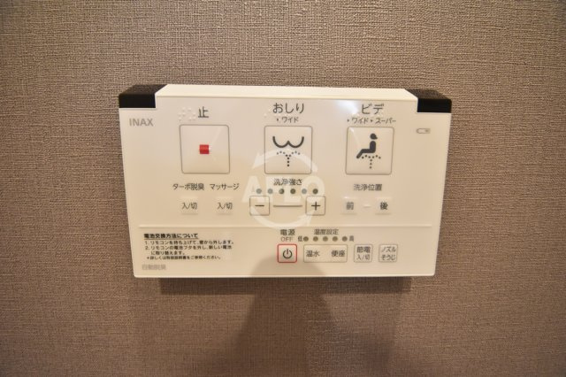 フォーリアライズ南堀江ヴィータのトイレ|フォーリアライズ南堀江ヴィータ　ウォシュレット