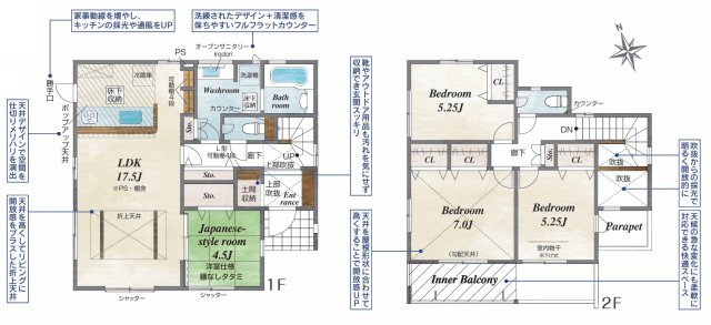 【間取り】 | 田方郡函南町柏谷2期　新築一戸建て　全1棟