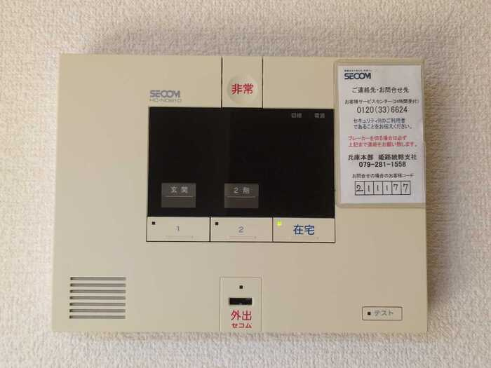 グランヒル青山のセキュリティ