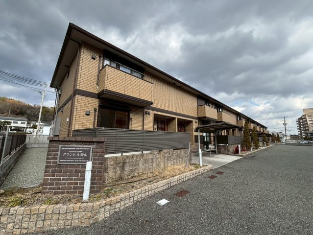 グランヒル青山の外観
