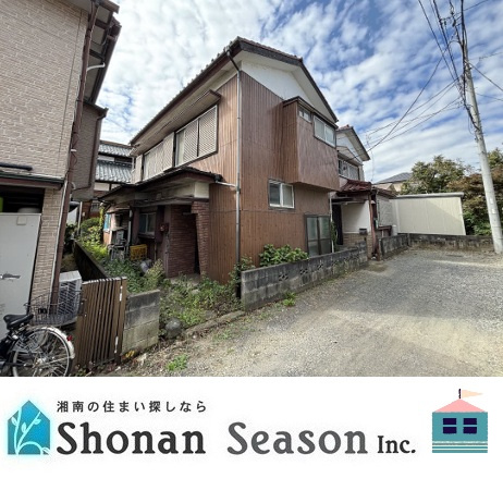 大和市福田8丁目　売地　26.73坪の外観|現況：古家あり。
