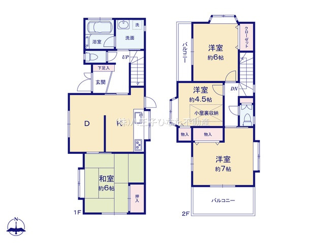 『八王子市中古戸建て』八王子市石川町747-8【仲介手数料無料】　八王子市石川町の間取り|～仲介手数料無料☆八王子ひなた不動産～八王子市石川町　中古戸建
