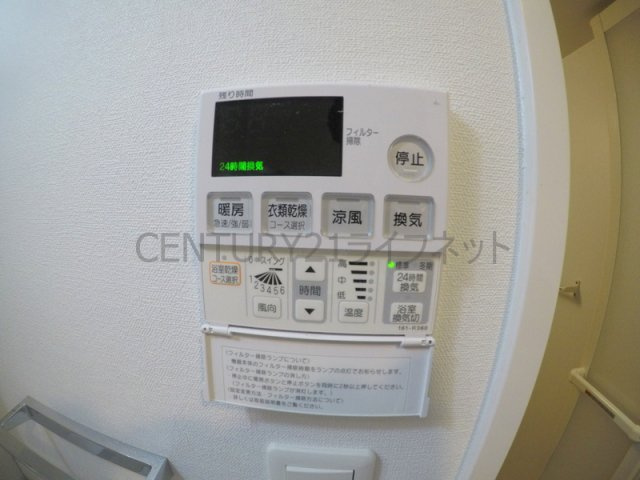【設備】 | エスレジデンス江坂アレグリア