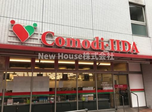 コンフォリア要町の周辺