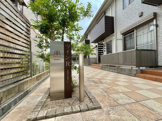 ツインRのその他