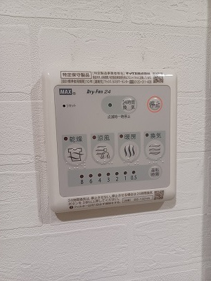 【その他】 | パルトネール戸越