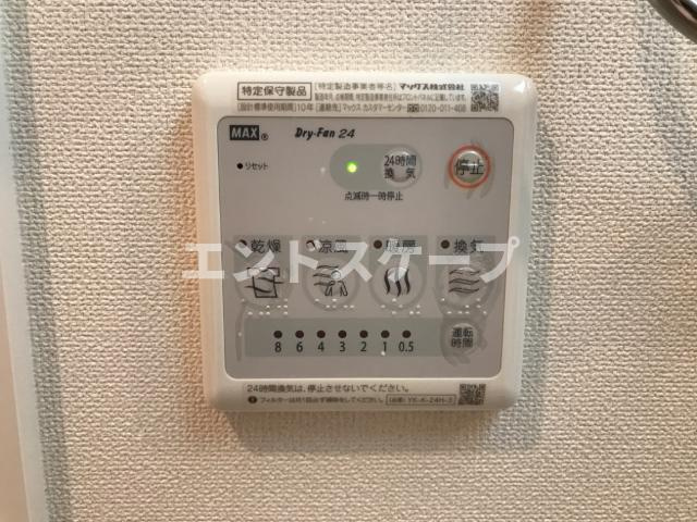 ルミエール・ユノの設備|浴室乾燥機
高崎、前橋のお部屋探しはエンドスケープまで！お客様の理想お聞かせ下さい♪