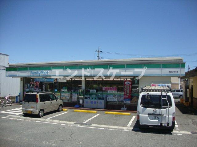 ルミエール・ユノの周辺|ファミリーマート高崎石原町店まで909ｍ
高崎、前橋のお部屋探しはエンドスケープまで！お客様の理想お聞かせ下さい♪