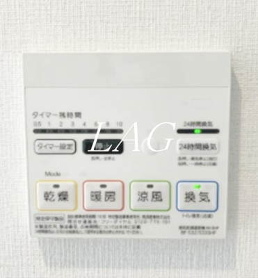【設備】 | リブリ・マルエ シティー | 浴室乾燥機付きです。