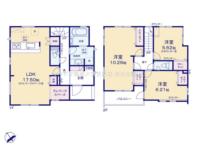 さいたま市見沼区南中丸の間取り