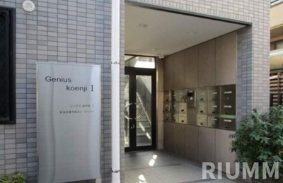 【エントランス】 | ジニアス高円寺Ⅰ