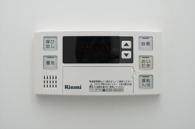 【設備】 | コンフォータス