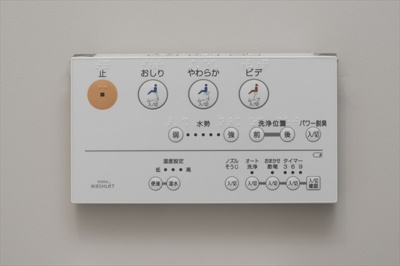 【設備】 | コンフォータス