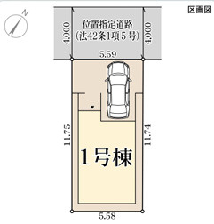 リーブルガーデン宇治市小倉町山際の区画図