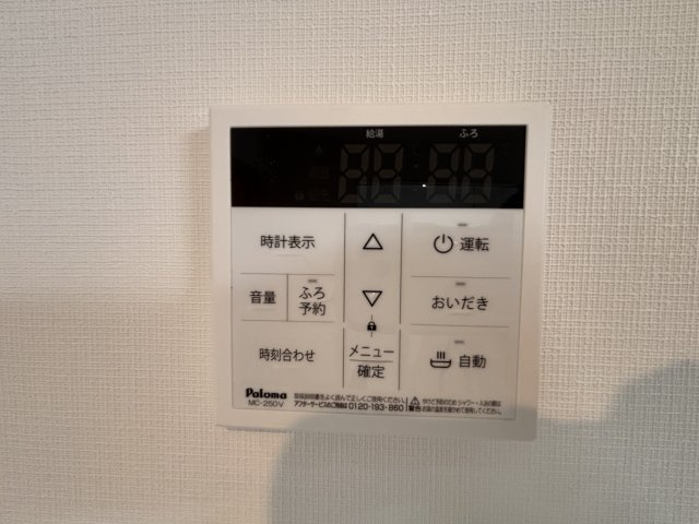 【設備】 | ジーメゾン岸和田上町