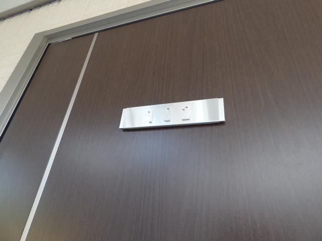 セレーヌ仲町台B のその他