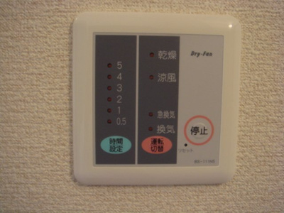 【その他】 | レオパレス長池 | 浴室乾燥機　他物件参考写真