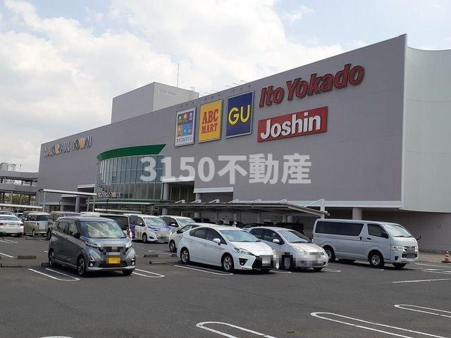 ロスペロスⅡの周辺|イトーヨーカドー柳津店まで1100m