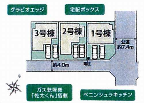平塚市桜ケ丘　新築戸建全3棟　1号棟の区画図